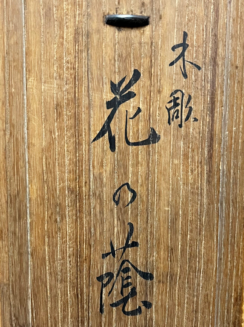 大正時代 天平美人木彫像