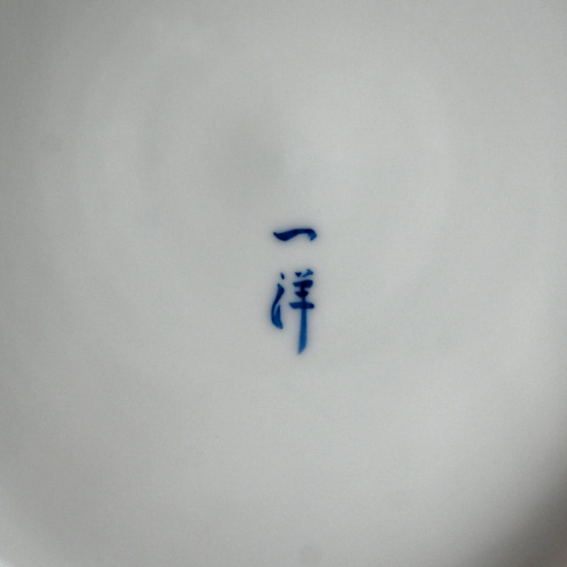 Exquisite Platinum Glaze Porcelain Plate  ―山本 一洋 "純プラチナ彩 福良雀"