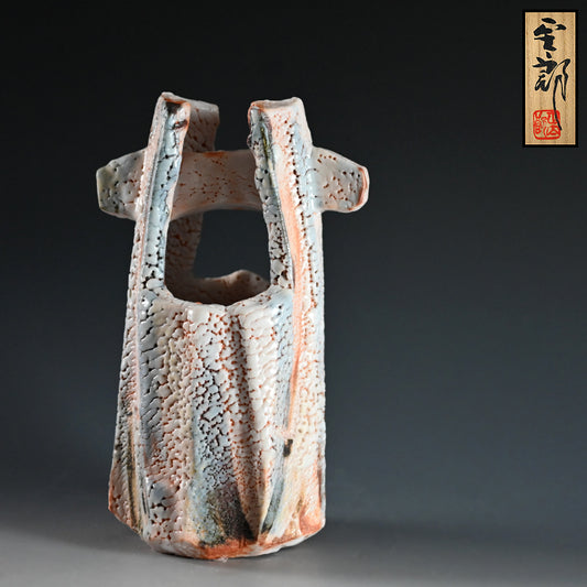 Classic Shino Vase ー林 正太郎 "志野手桶花生"