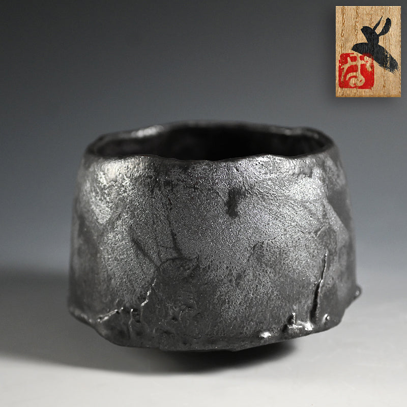 Incredible Chawan Tea Bowl ー番浦 史郎 "茶碗"