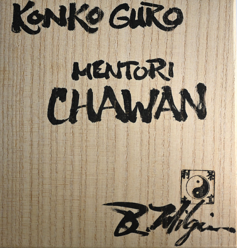 Konkoguro Mentori Chawan ー利茶土 ミルグリム