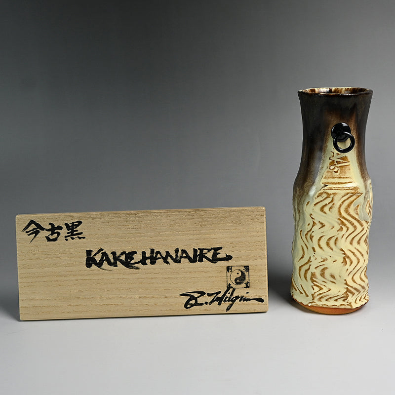 Konkoguro Kakehanaire ー利茶土 ミルグリム "今古黒 KAKEHANAIRE"