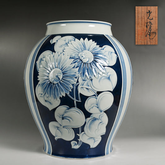 Large Antique, Japanese Blue & White Kyo-Yaki Vase c. 1930 ー"染付 日向草紋 花瓶"