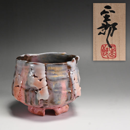 Masterpiece Rikyu Chawan ー林 正太郎 "凌駕" 利休藤紫志野割高台茶垸