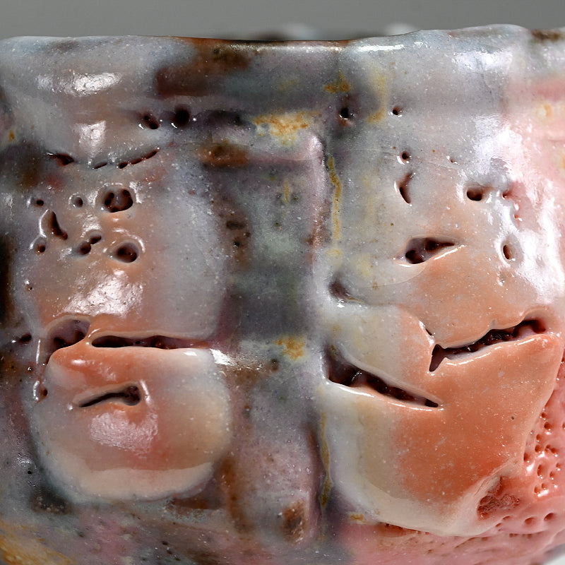 Masterpiece Rikyu Chawan ー林 正太郎 "凌駕" 利休藤紫志野割高台茶垸
