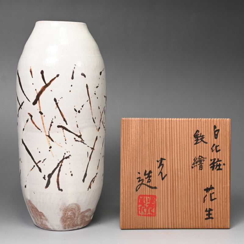 Classic Vase by Sodeisha Member ー山田 光 “白化粧 鉄繪 花入”