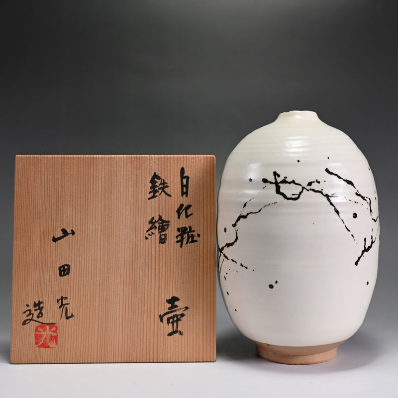 Sodeicha Yamada Hikaru Vase ー山田 光 “白化粧鉄繒 壺”