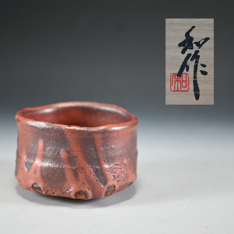 Superlative Fire-red Shino Chawan ー山田 和 "志野茶盌"