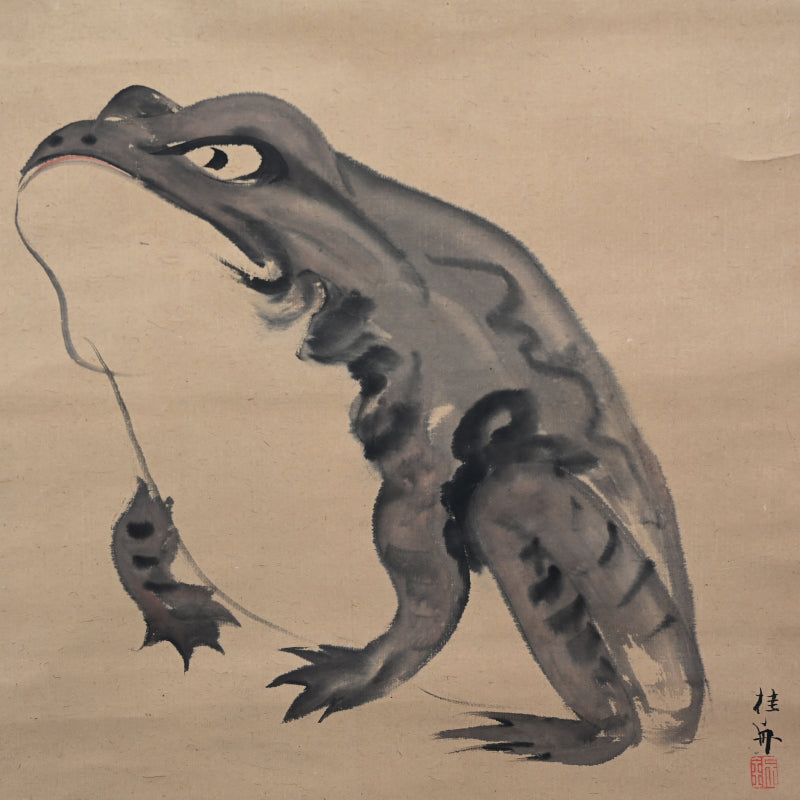Defiant Bull Frog ー武内 桂舟 “がま図”