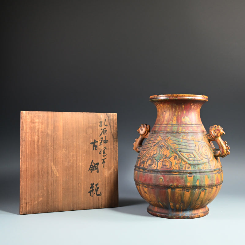 Antique Japanese Ceramic Vase Imitating Chinese Bronze Ware
