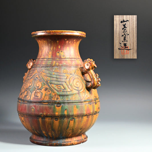 Antique Japanese Ceramic Vase Imitating Chinese Bronze Ware