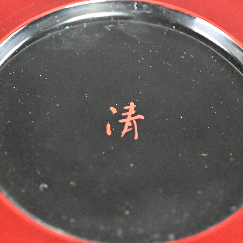 A fabulous modernist Lacquer Vase ー中 清太郎 "乾漆 花器"