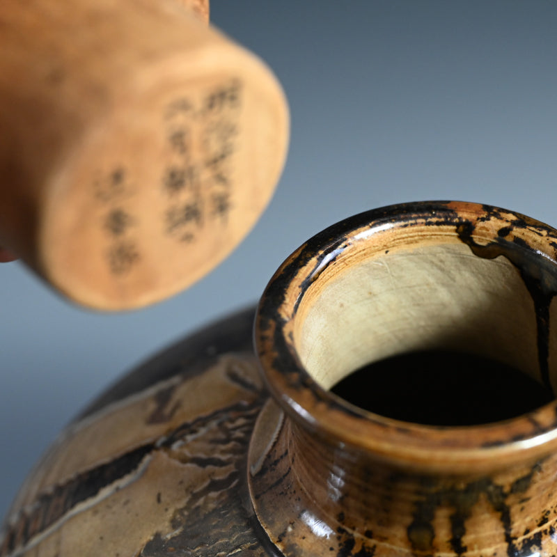 Fabulous Meiji P. Shodai Chatsubo Tea Leaf Storage Jar