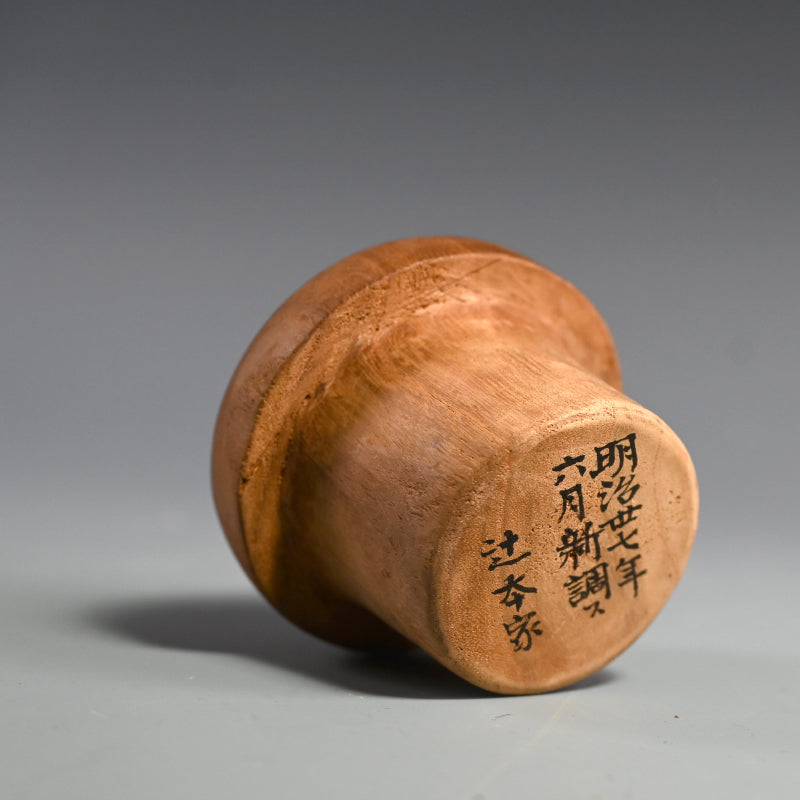 Fabulous Meiji P. Shodai Chatsubo Tea Leaf Storage Jar