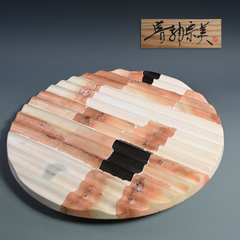 Circle Ceramic Plate:RE-CREATIONS ー寄神 宗美 1996年 "丸陶板"