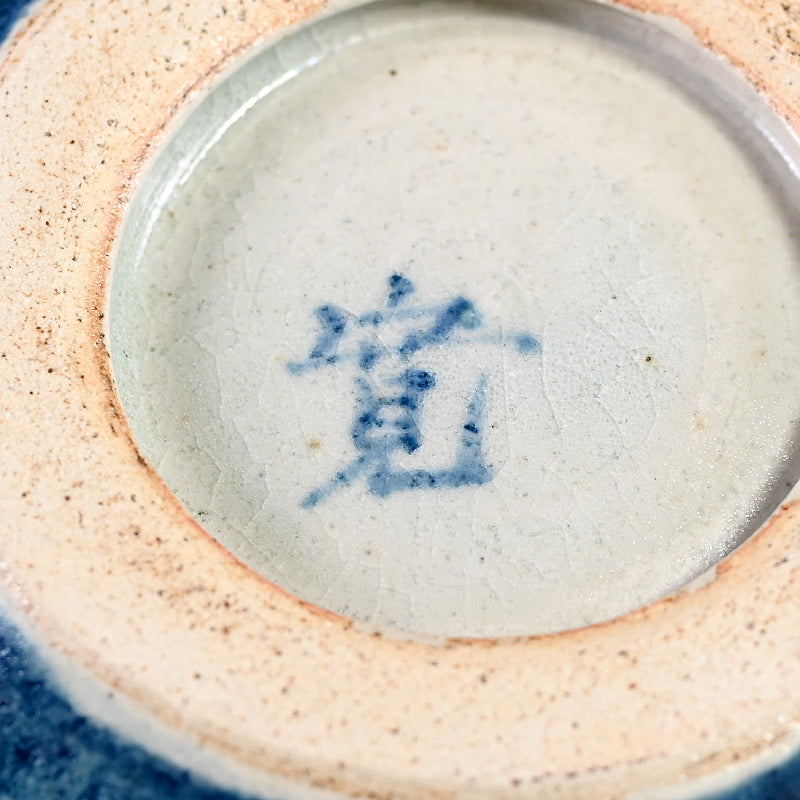 Award Winning & Exhibited Indigo Plate ー福島 寛子 “呉須絵矢絣文角皿”