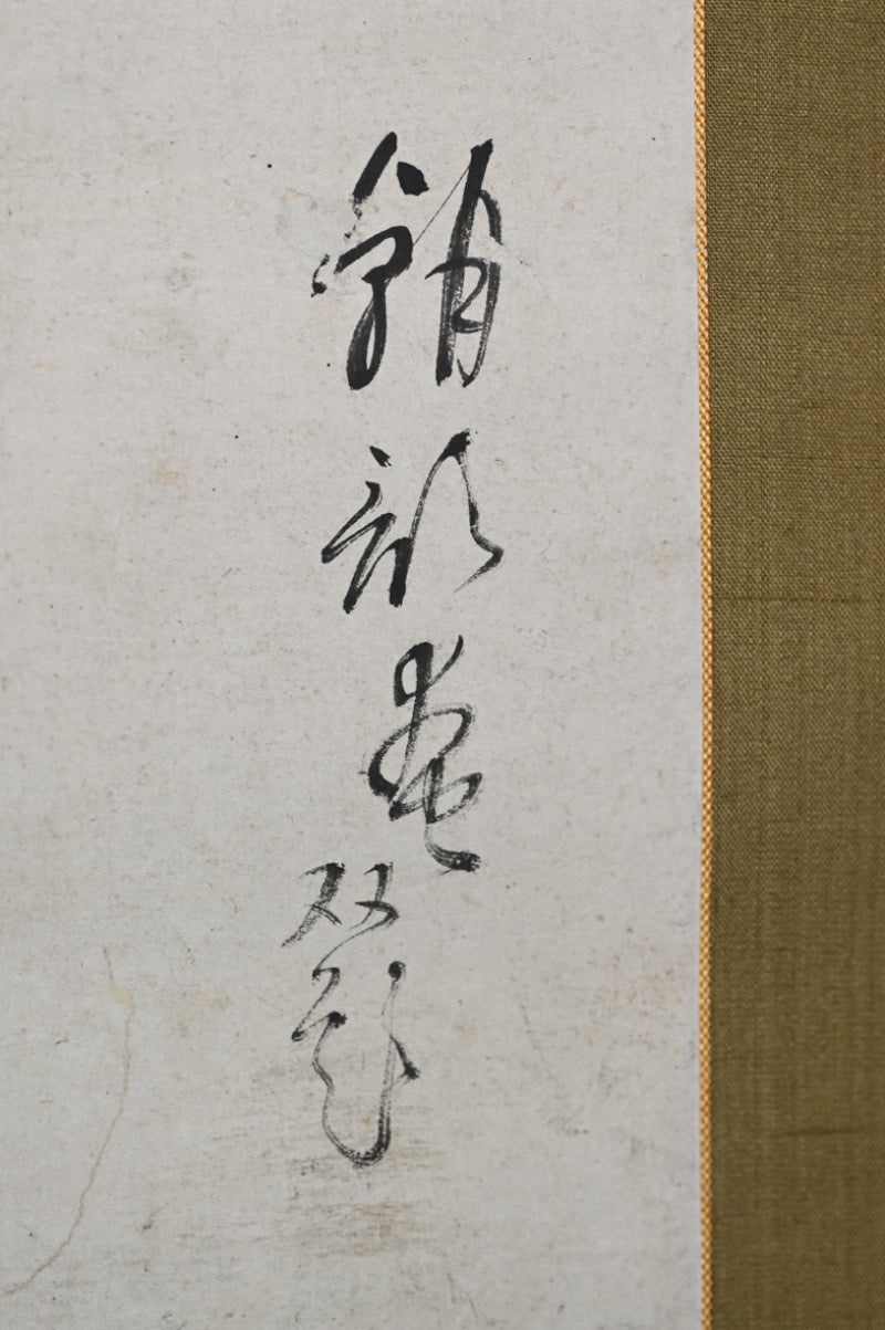 Oni in Priests Habit on Begging Rounds by Soryu