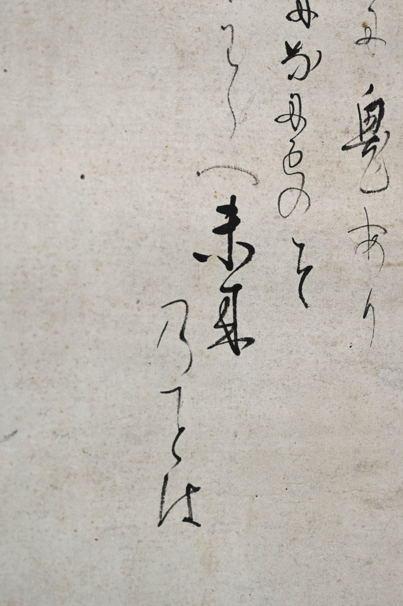 Oni in Priests Habit on Begging Rounds by Soryu