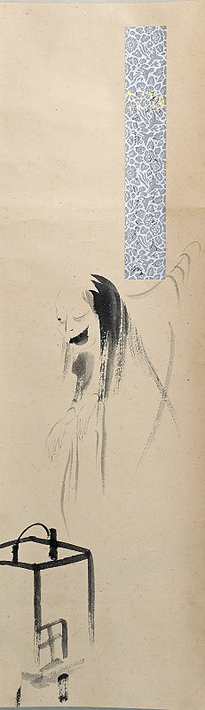Rare! Taisho p. Ghost Scroll ー吉川 観方 “幽霊画賛図”