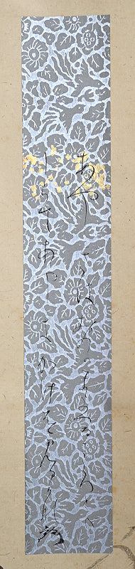 Rare! Taisho p. Ghost Scroll ー吉川 観方 “幽霊画賛図”