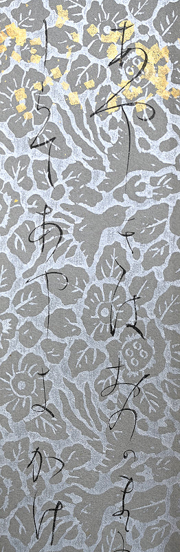 Rare! Taisho p. Ghost Scroll ー吉川 観方 “幽霊画賛図”