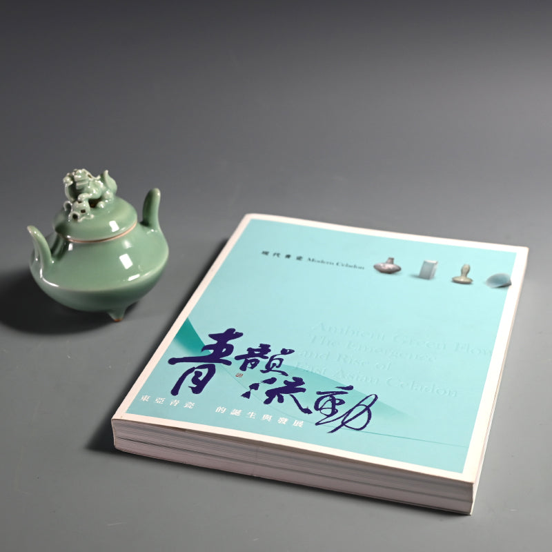 Celadon Shishi Koro ー宮川 香山 "青磁釉 獅子 香爐"