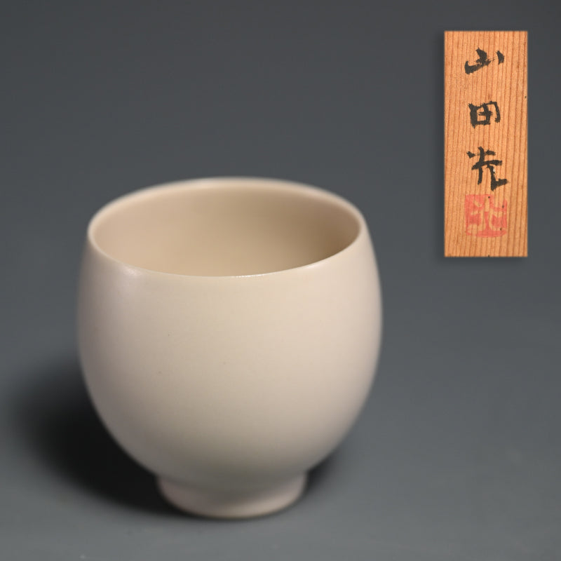 走泥社アーティスト ぐいの実 ー山田光「白釉ぐい吞」 / 山田光 – Kura
