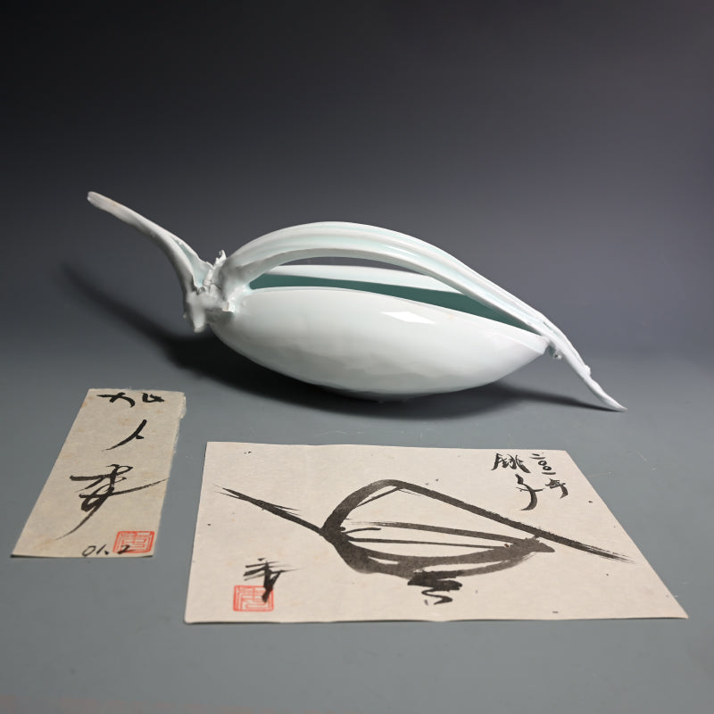 Seihakuji Porcelain Vessel