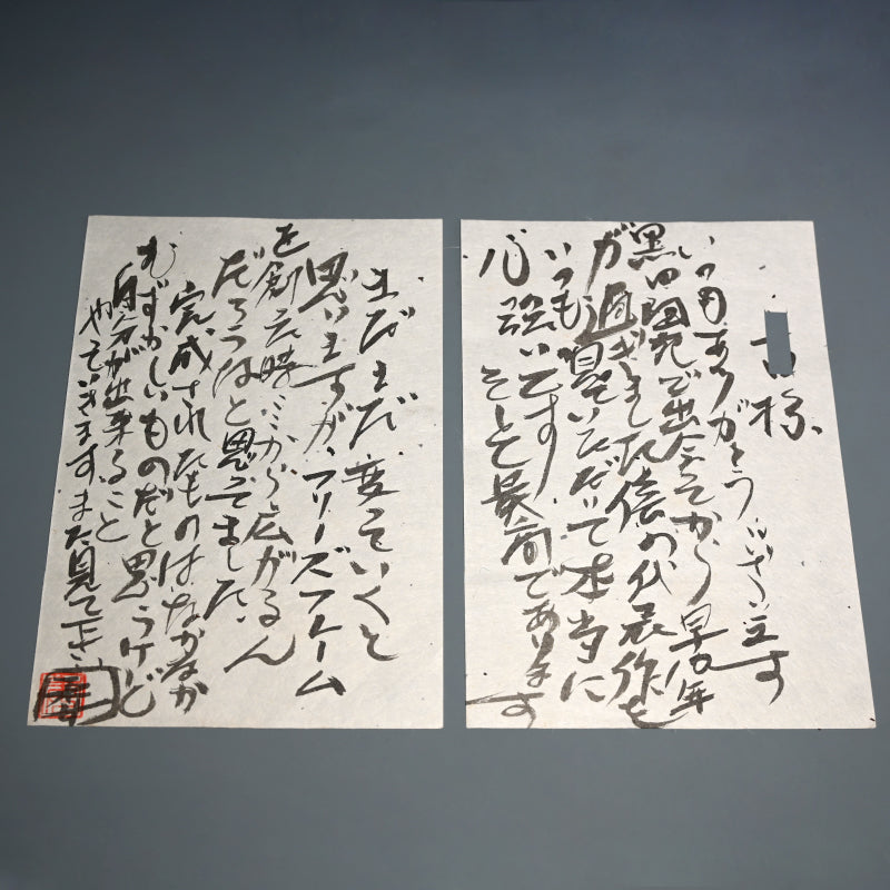 Seihakuji Porcelain Vessel