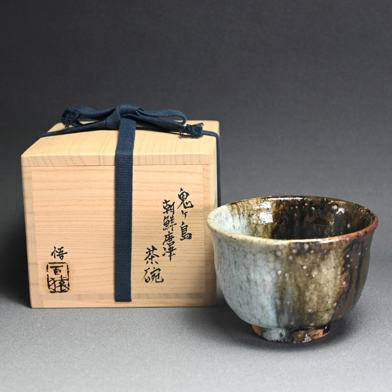Onigashima Chossen Karatsu Chawan Tea Bowl ー大前 悟 "鬼ヶ島 朝鮮唐津 茶碗"