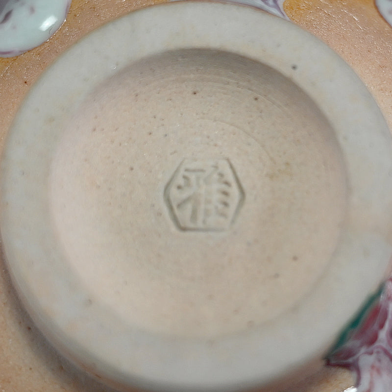 Kujaku Tenmoku Chawan Tea Bowl ー松山 雅英 "孔雀天目"