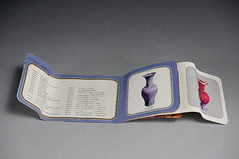 Kujaku Tenmoku Chawan Tea Bowl ー松山 雅英 "孔雀天目"