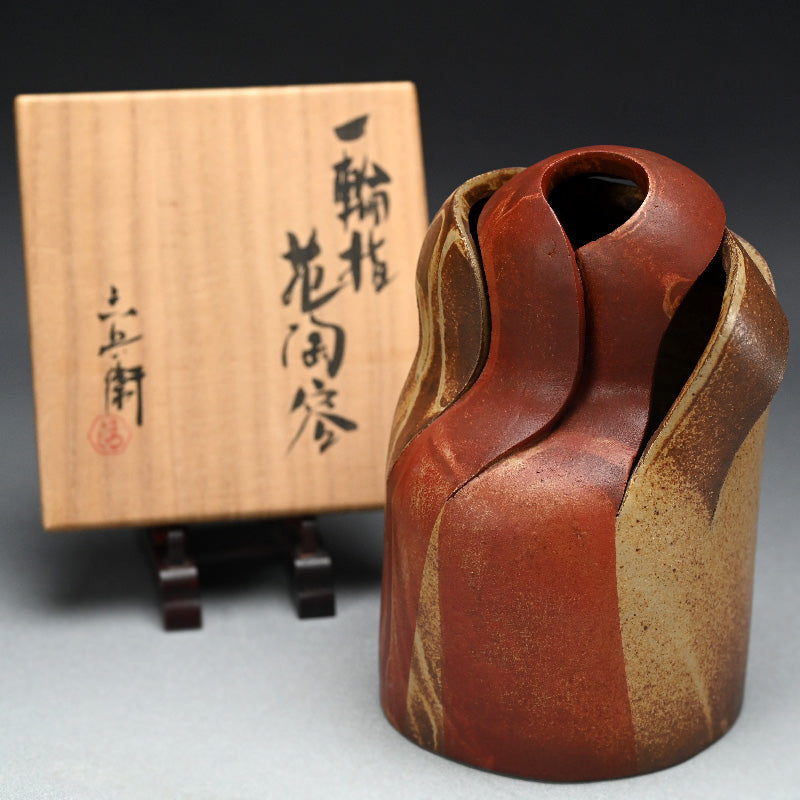 Sculptural Vase ー清水 六兵衛 "一輪指花陶容"