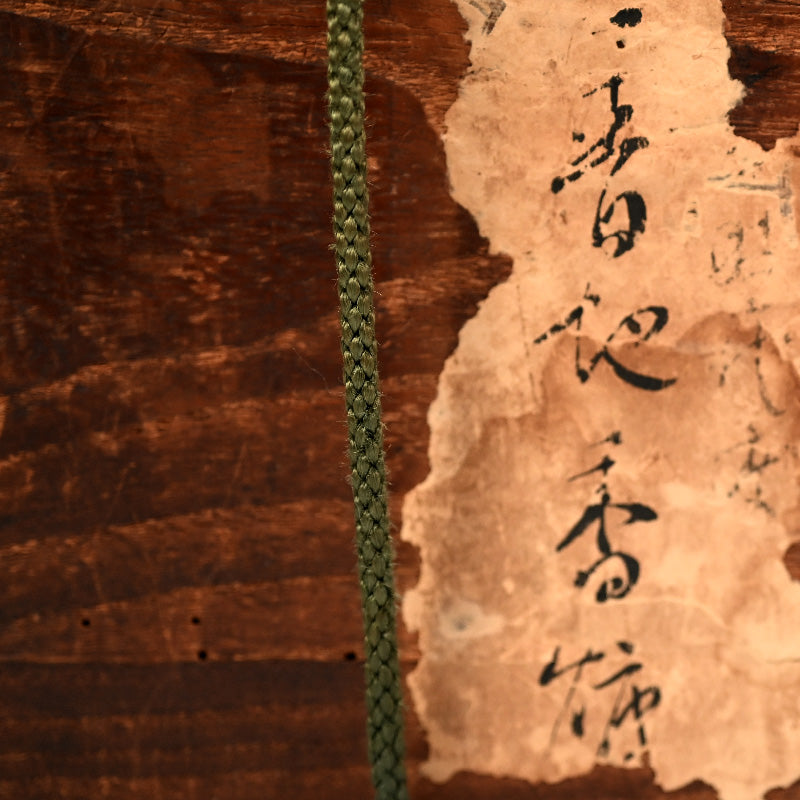 Antique Tenryu Seiji Koro Incense Burner ー天龍寺時代儀香炉