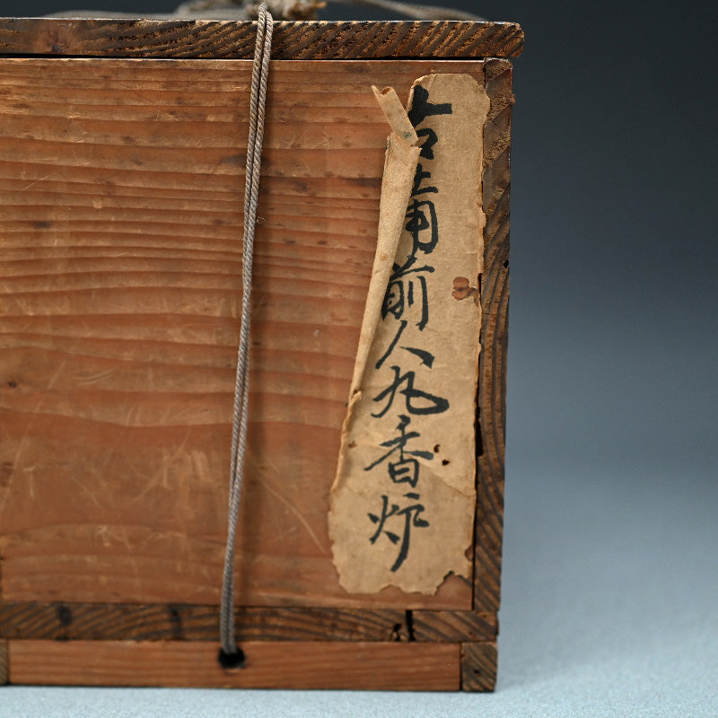 19th Century Bizen Saikumono Koro, Kakinomoto Hitomaro