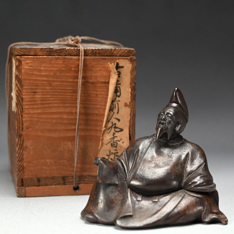 19th Century Bizen Saikumono Koro, Kakinomoto Hitomaro