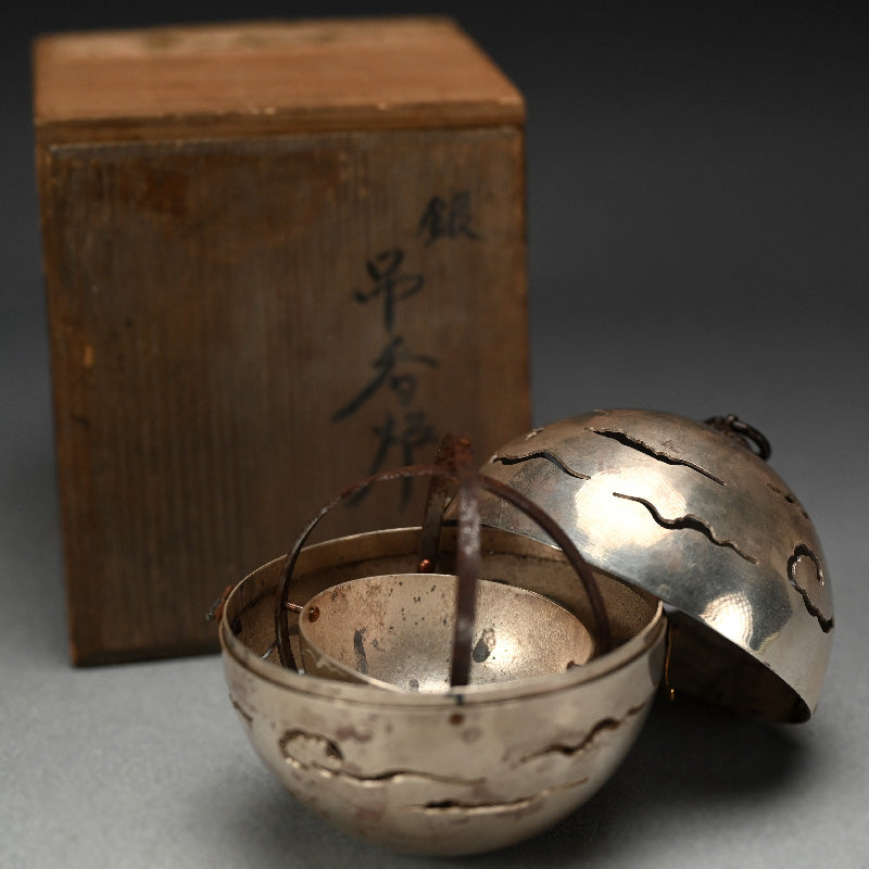 Silver Small Tsurikoro Hanging Censer