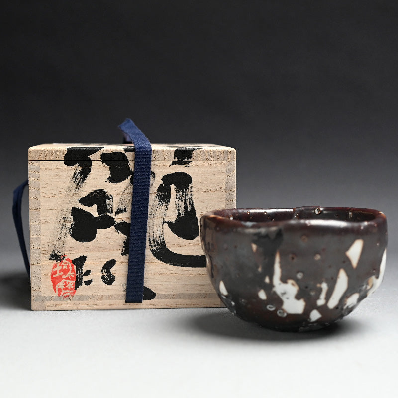 Tetsuyu Chawan Tea Bowl ー村越 琢磨 "鉄釉茶碗"