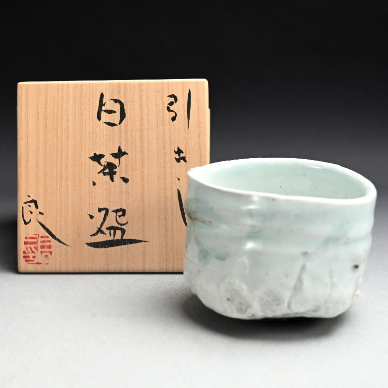 Contemporary White Chawan ー鯉江 良二 "引出し 白茶盌"