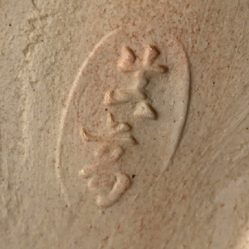 Kogo Incense Case, Wagtail ー宮川 香山 "仁清写 香合 鶺鴒"