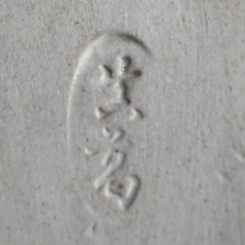 Miyagwa (Makuzu) Kozan Quail Koro Incense Burner ー宮川 香山 "仁清写 鶉 香爐"