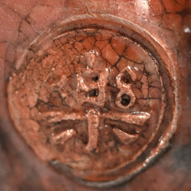 Red Raku Shishi Koro