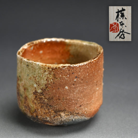 Shigaraki Tsutsu Chaawan Tea Bowl ー藤本 秀 "信楽 筒茶盌"