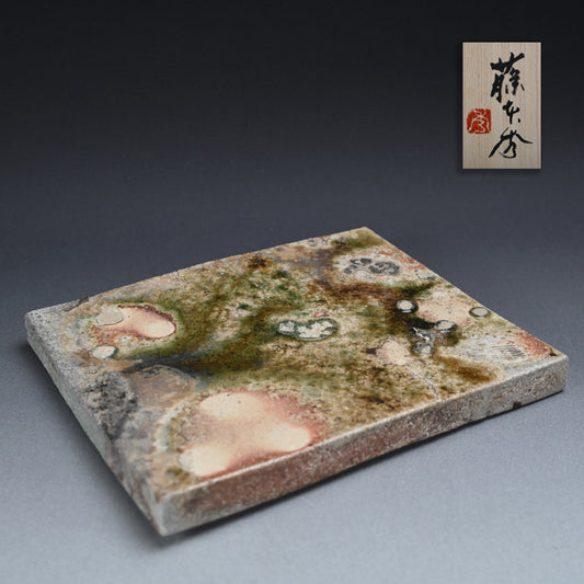 Dramatic Heavy Shigaraki Pottery Slab ー藤本 秀 "信楽 陶盤"