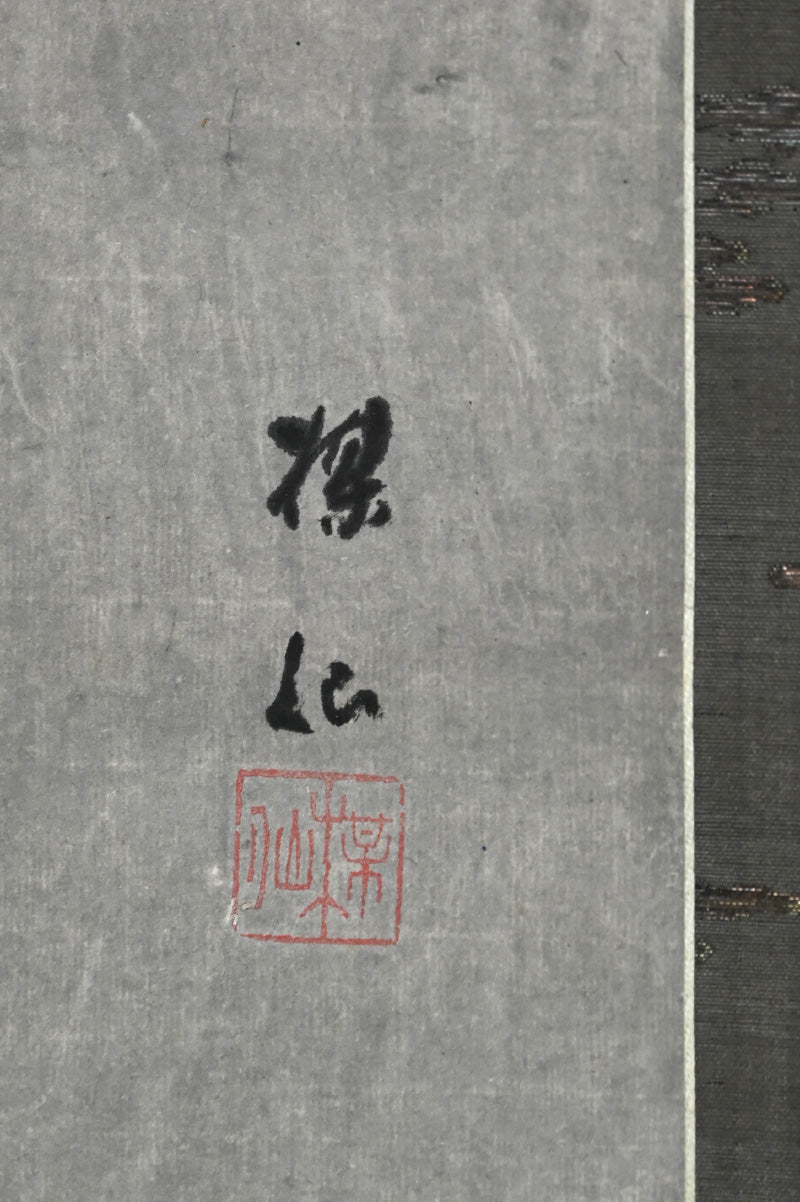 Antique Japanese Taisho period Painting, Hirai Baisenー平井 楳仙 "山荘二月"