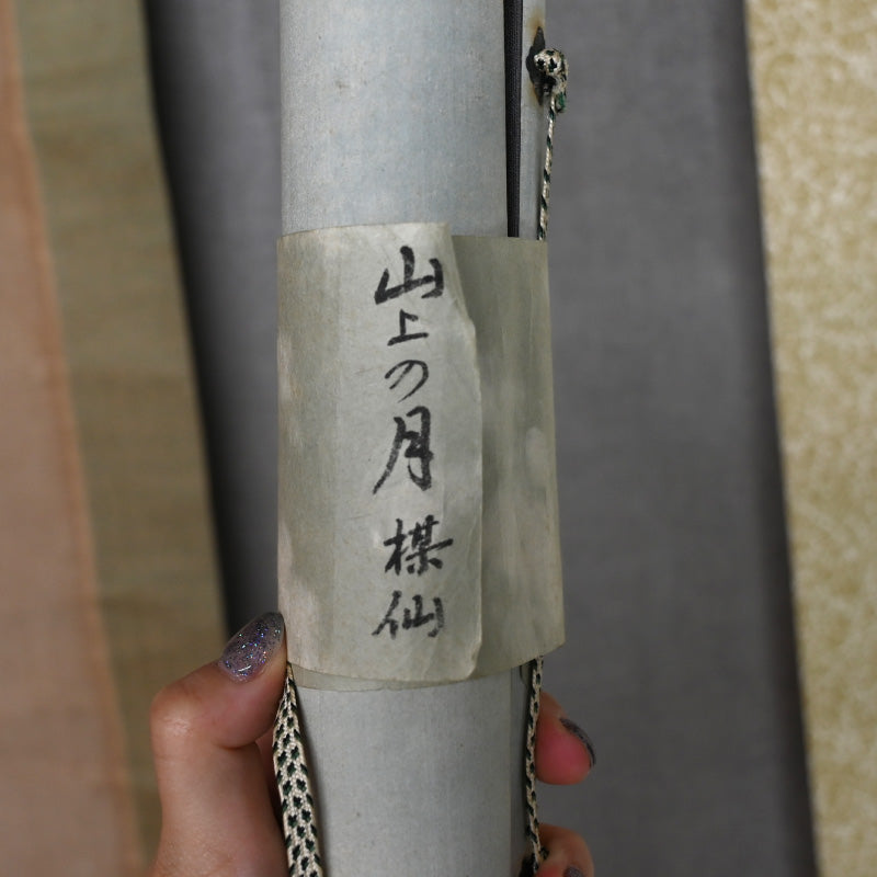Antique Japanese Taisho period Painting, Hirai Baisenー平井 楳仙 "山荘二月"