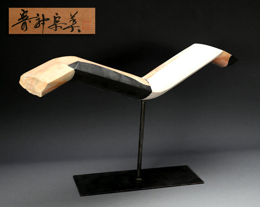 RE-CREATIONS ー寄神 宗美 "WING"