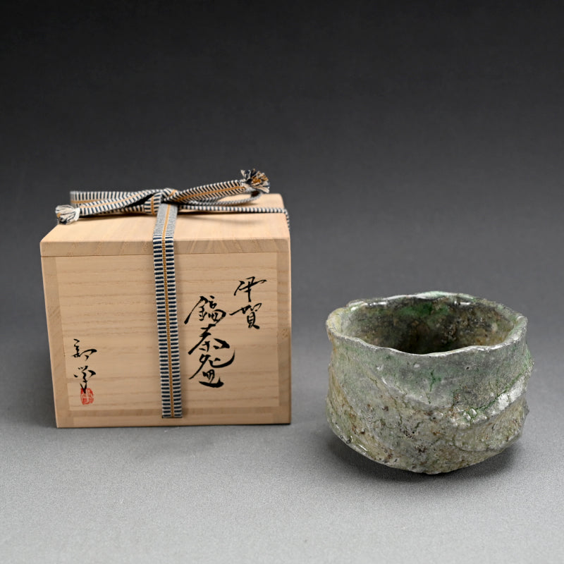 Iga Shinogi Chawan ー新 学 "伊賀 鎬茶碗"