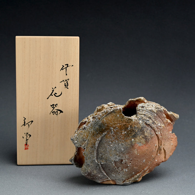 Iga Vase ー新 学 "伊賀 花器"
