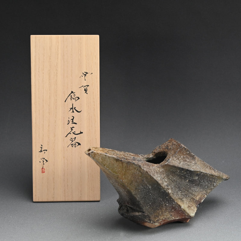 Shinogi Suichu Kaki Vase ー新 学 "伊賀 鎬水注花器"